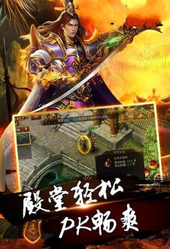 皇圖沉默單職業(yè)游戲截圖1