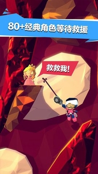 雪山救援冒險(xiǎn)游戲截圖2