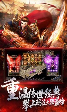 戰(zhàn)神引擎?zhèn)髌嬗螒蚪貓D3