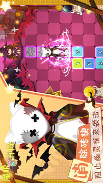 魔娘愛(ài)消除游戲截圖3