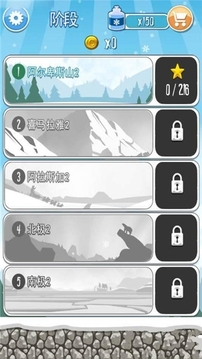 打破僵局2游戲截圖3