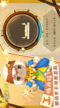 魔娘愛(ài)消除游戲截圖2