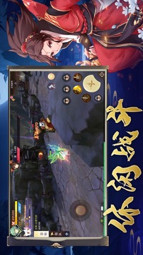 萬(wàn)妖錄游戲截圖3
