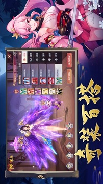 萬(wàn)妖錄游戲截圖1