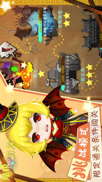 魔娘愛(ài)消除游戲截圖1