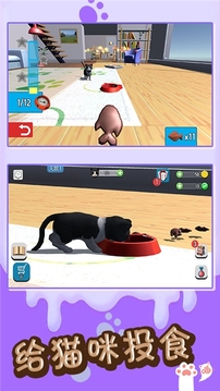 我的虚拟宠物世界游戏截图2
