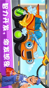 寶寶汽車修理廠游戲截圖2