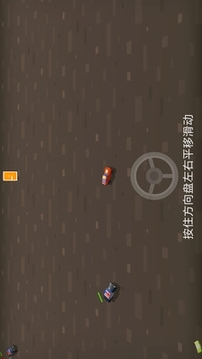 極速賽車逃逸游戲截圖1