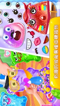 獨角獸橡皮糖游戲截圖1