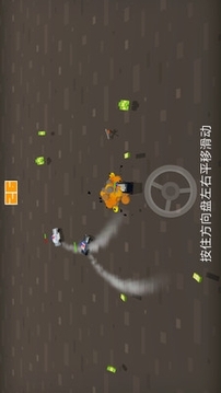 極速賽車逃逸游戲截圖2