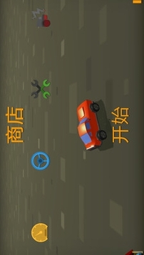極速賽車逃逸游戲截圖4