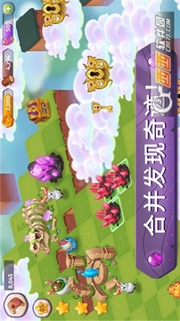 合并魔法游戲截圖3