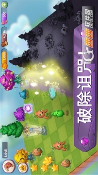 合并魔法游戲截圖2
