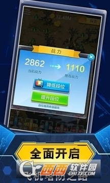 飛機(jī)守衛(wèi)游戲截圖3