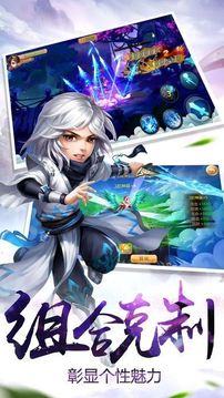 刀劍情緣之大唐繪卷游戲截圖2
