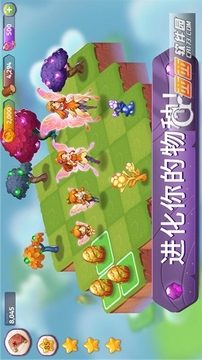 合并魔法游戲截圖4