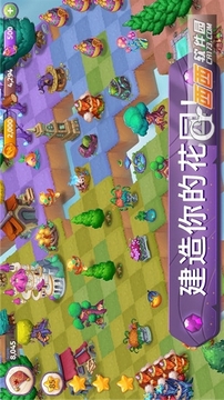 合并魔法游戲截圖1
