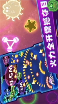 戰(zhàn)機(jī)大戰(zhàn)怪獸游戲截圖3