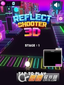 反射射手3d游戲截圖2