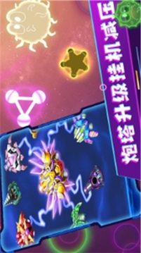 戰(zhàn)機(jī)大戰(zhàn)怪獸游戲截圖2
