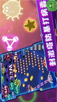 戰(zhàn)機(jī)大戰(zhàn)怪獸游戲截圖4