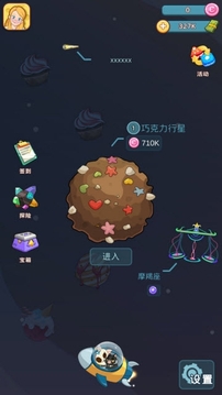 甜品星球游戲截圖2