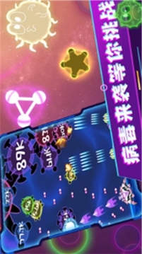 戰(zhàn)機(jī)大戰(zhàn)怪獸游戲截圖1