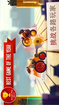 戰(zhàn)車大戰(zhàn)2019游戲截圖3