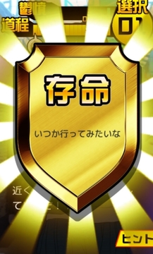 不合理測(cè)驗(yàn)游戲截圖3