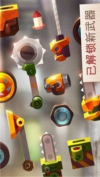 戰(zhàn)車大戰(zhàn)2019游戲截圖1