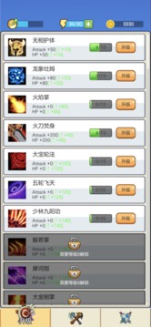 英雄下線游戲截圖3