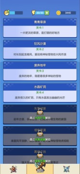 英雄下線游戲截圖1