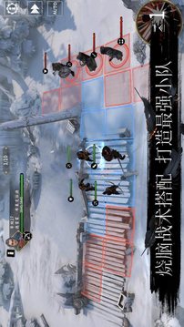 權力的跨越絕境游戲截圖1