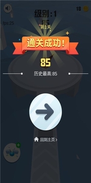 最強雙槍王者游戲截圖2