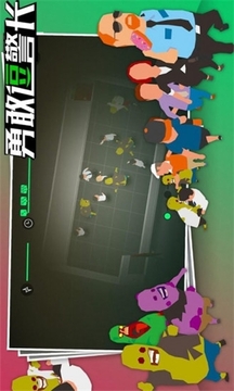 勇敢逗警長游戲截圖3
