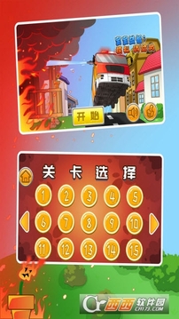 寶寶益智消防員游戲截圖1