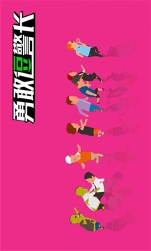 勇敢逗警長游戲截圖2