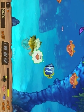 吞食魚2游戲截圖2