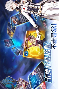 超級戰(zhàn)姬傳說游戲截圖3