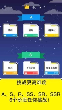 謎題時(shí)間游戲截圖1