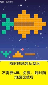 謎題時(shí)間游戲截圖2