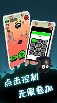 永不言棄：登峰游戲截圖4
