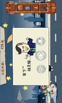 原諒大逃亡游戲截圖2