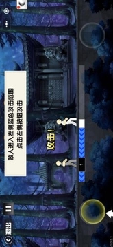火柴人街機一拳之下游戲截圖2