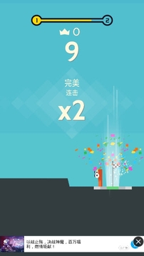 蛇蛇歷險記游戲截圖2