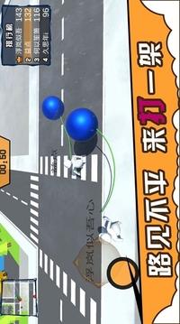 人類城市我最搖擺游戲截圖1