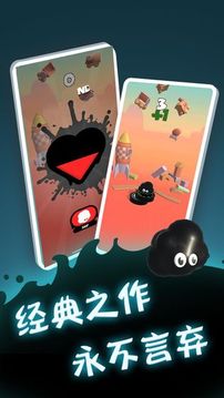 永不言棄：登峰游戲截圖2