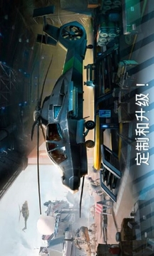現(xiàn)代戰(zhàn)爭直升機(jī)駕駛員游戲截圖1