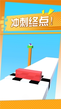 方塊快點逃游戲截圖2
