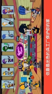 特工老爹天啟降臨游戲截圖2